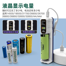 18650�����5̖7̖늳�ͨ������type-c�����26650 26800�βۿ��