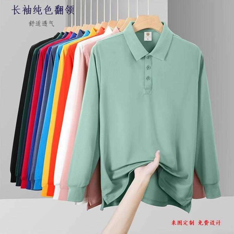 Высококачественный лацканный воротник с длинными рукавами рабочая одежда на заказ с логотипом