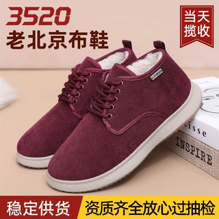 3520冬季季新款老北京布鞋男女同款加绒保暖软底防滑中老年棉鞋