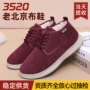 新款保暖冬季同款棉鞋