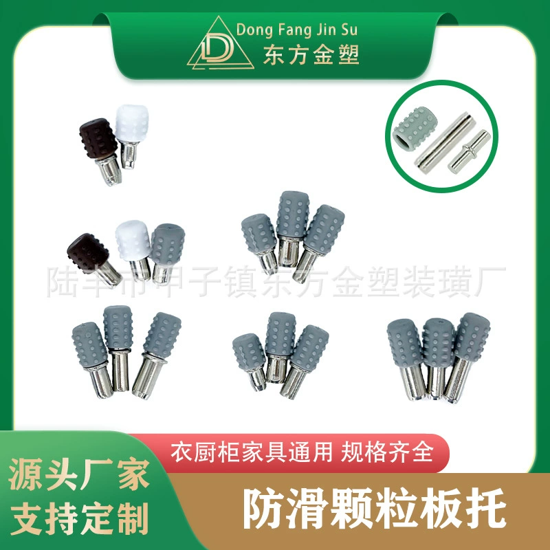 Восточный Золотой пластиковый нескользящий держатель для гранулированного ламината Держатель для стеклянного ламината Резиновая втулка Средний вал Гранулы для ногтей для перегородки шкафа