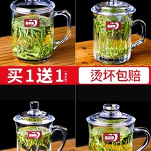 家用玻璃杯喝水杯子泡茶杯办公室有盖男女士水杯带把大容量