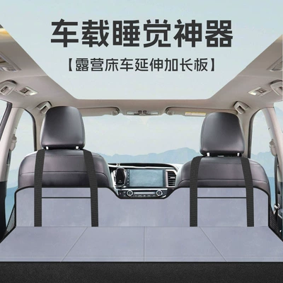 Bed Car Headrest Protector Suv Car Rear Seat Sleeping Pad Portable Folding Extendable Trunk Car Mattress Camping