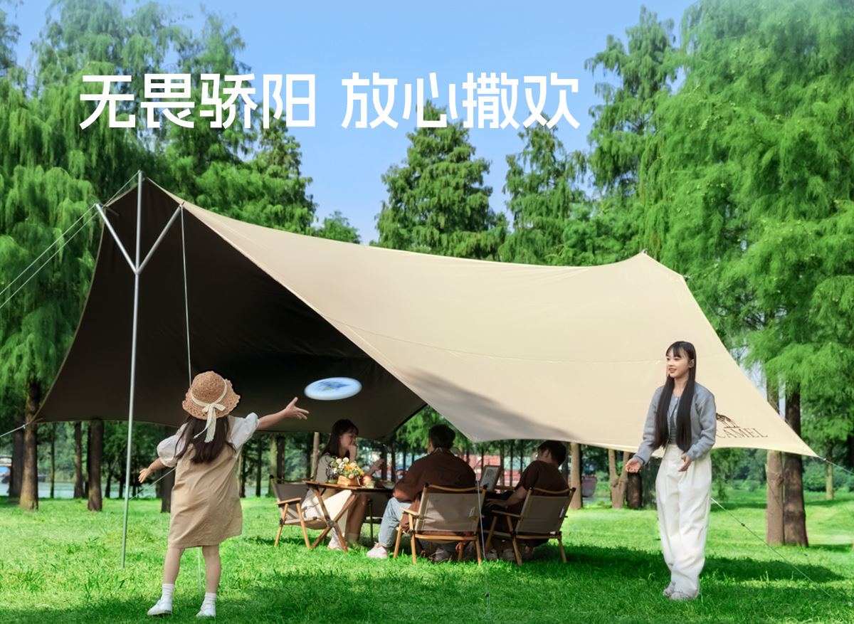 Camel Trident Canopy Tent Outdoor Large Camping Vinyl Curtain Sun Protection Beach Awning Full Set of Equipment