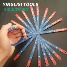 批发柔性折不断钢锯条300mm 手用锯条18齿24齿锯条 双面金属锯条