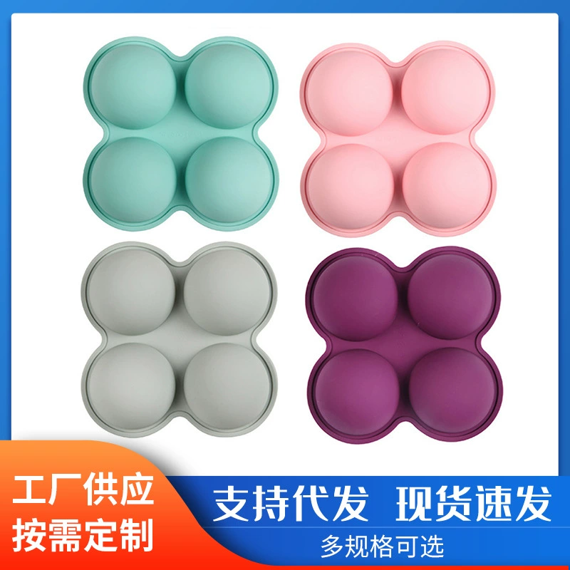 Силиконовый 4 даже маленький полукруглый мусс торт плесень сферическая шоколадная плесень для хлеба пудинг для выпечки инструмент