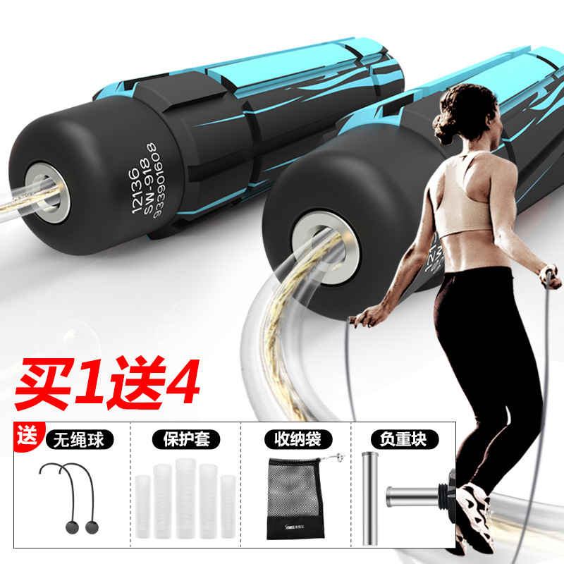 [블루] 오리지널 스틸 와이어 로프 + 수납 가방 + 로드 블록 + 무선 볼