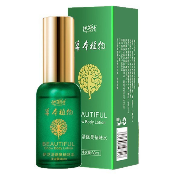 伊芝清净味狐臭露抑味温和清爽淡香留香除臭喷雾香体止汗喷雾|undefined