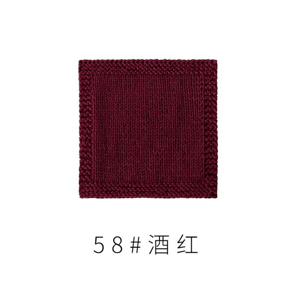 Burgundy 58