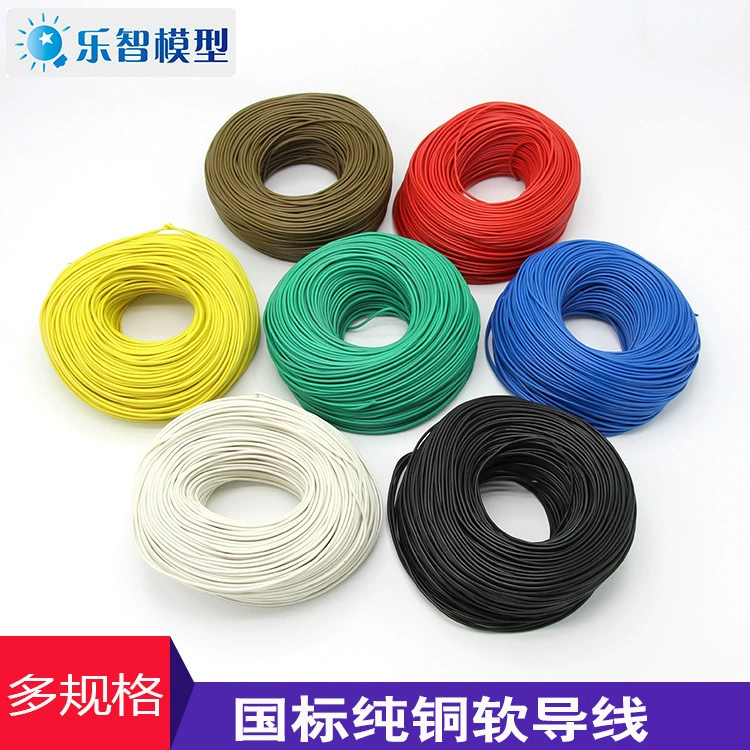 Национальный стандарт RV мягкий провод 0,12/0,2/0,3 квадратный тонкий цифровой медный провод одножильный многожильный сигнальный контрольный провод