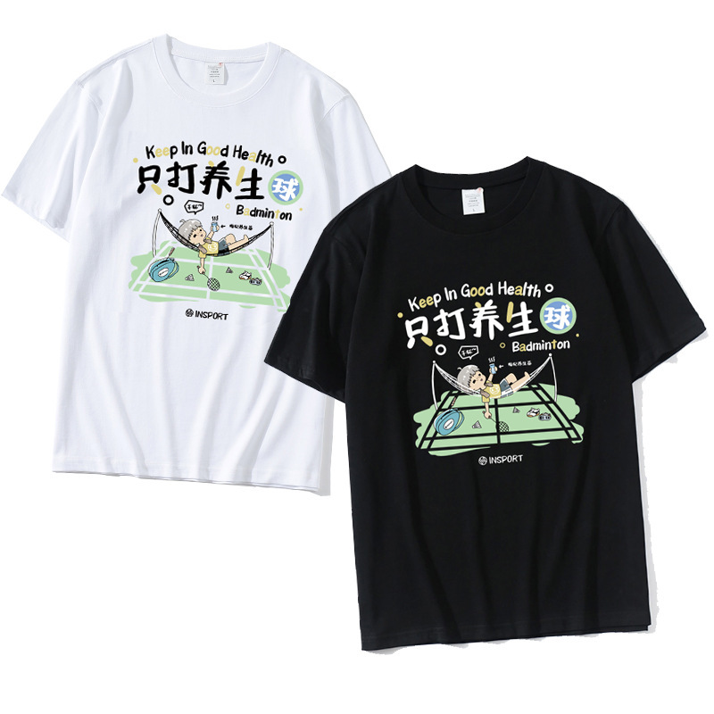 Only Play Health Ball T-shirt Cotton Loose New Badminton Men and Women Couple Cultural Shirt Brothers Short Sleeve Only Play Health Ball T-shirt Cotton Loose New Badminton Men and Women Couple Cultural Shirt Brothers Short Sleeve