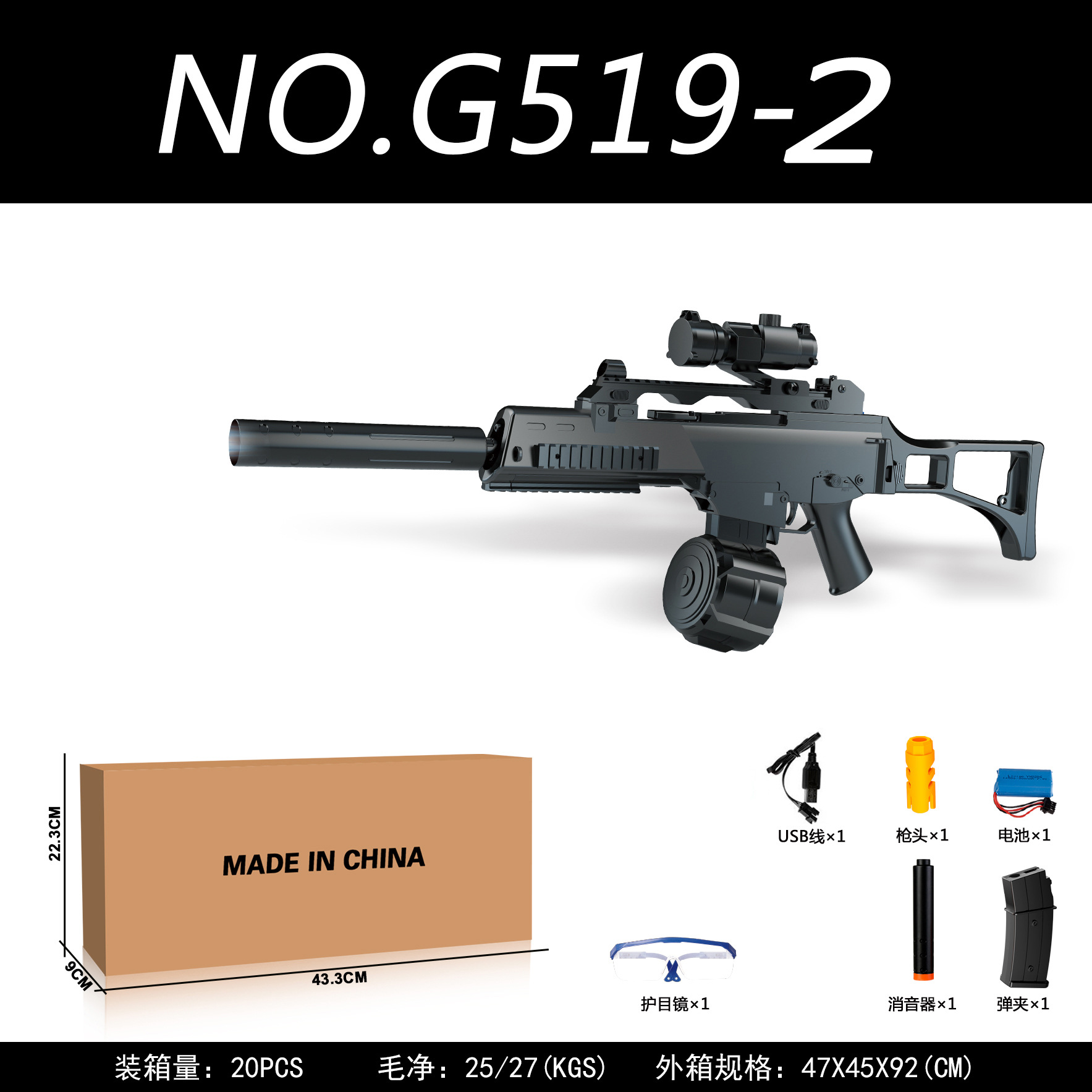 Amazon cruzada venta eléctrica de alta velocidad lanzamiento AK47 Glock M416 graffiti contra armas de juguete al por mayor
