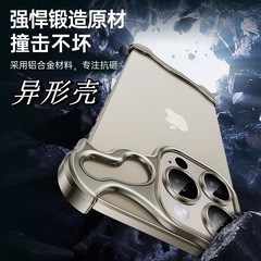 金屬無邊框適用iPhone15手機殼跨境外貿蘋果15鏡頭膜角墊保護套硬
