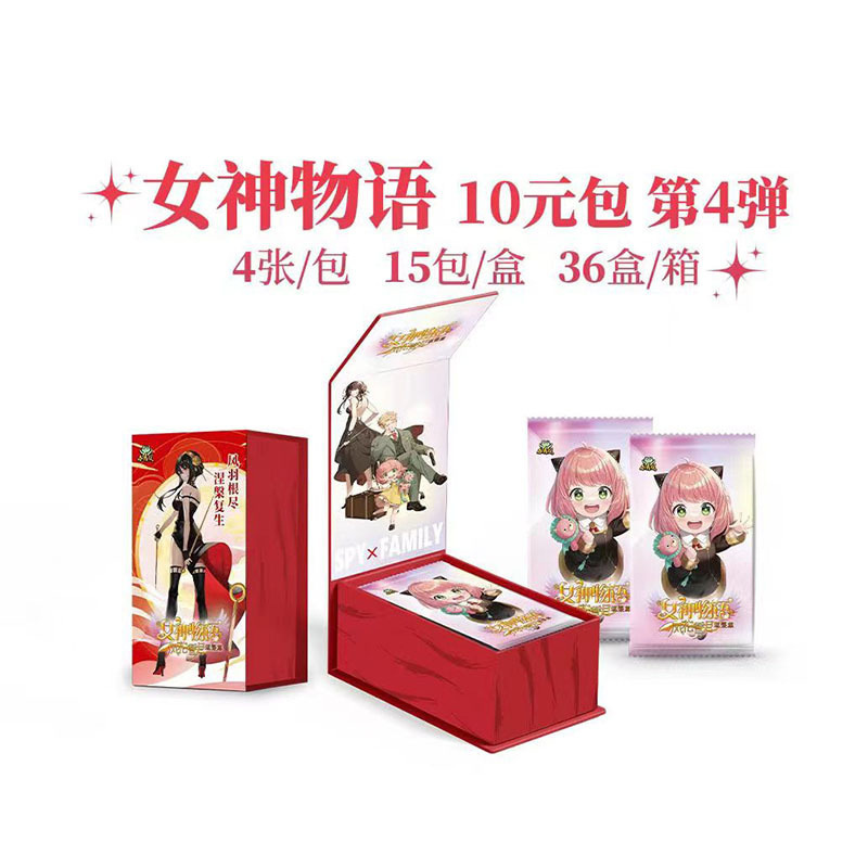 10 위안 가방 네 번째 총알 라인 (박스당 15 팩