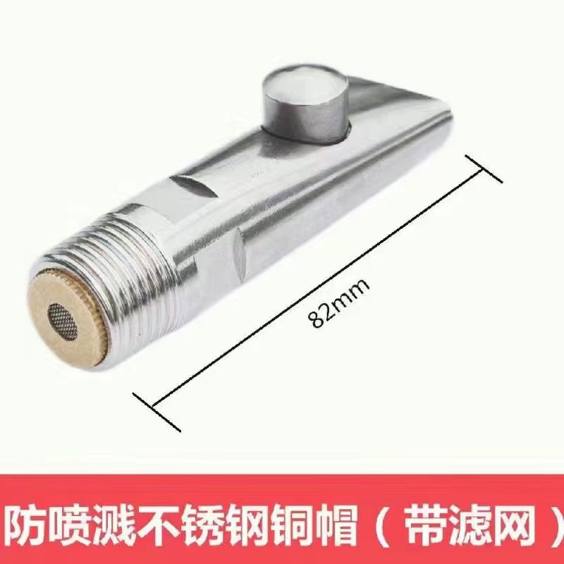 Bebedero de cerdo de acero inoxidable, pico de agua de cerdo, pico de pato, tipo de pezón, tapa de cobre, tapa de plástico, pico de cerdo, agua a prueba de salpicaduras, pico de agua de cerdo