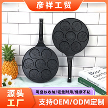可定制家用七孔米奇煎蛋锅不粘锅汉堡卡通模具蛋饺煎饼煎蛋神器