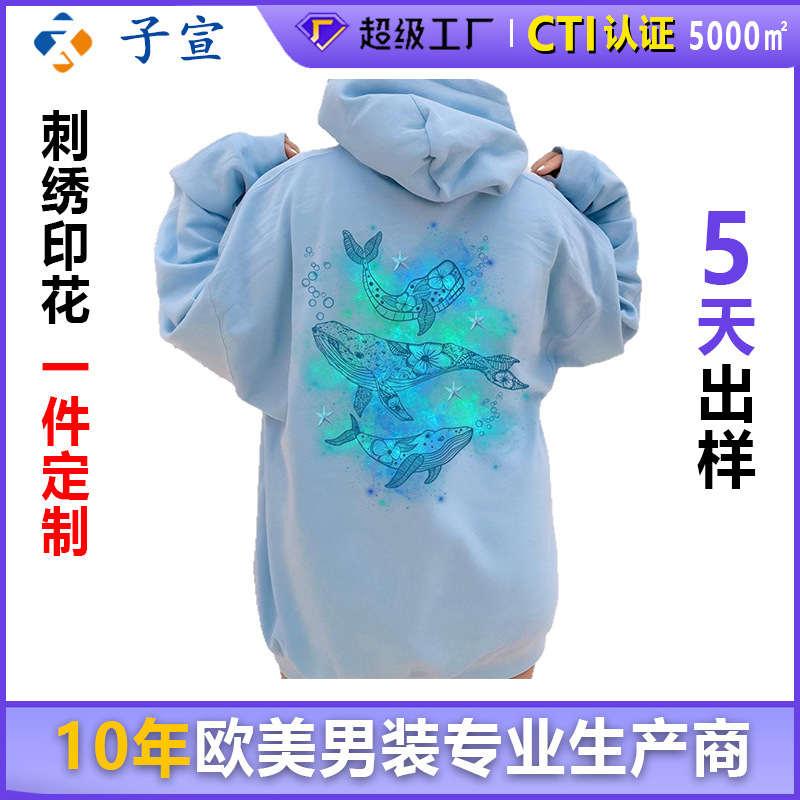 Cross-border factory wholesale American football men's sweatshirts, outdoor autumn and winter trendy fashion Patriots NFL sweatshirts