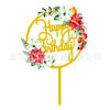 INS Cross -border Color India Birthday Cake Account Light -colored Flower Happy Birthday Cake Decoration