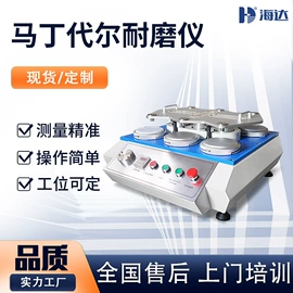 其他试验机;拉力试验机;恒温试验设备