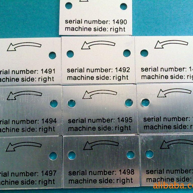 流水号金属标牌、可变号码金属标牌（勿拍下单咨询客服）