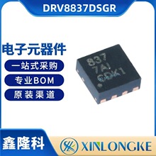 DRV8837DSGR ���bWSON8 �zӡ837 늙C����ICоƬ ȫ��ԭ�b�F؛