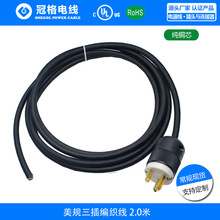 NEMA6-15P��Ҏ����M�b�^������Ҏ�Դ�� SJT 3C*18AWG