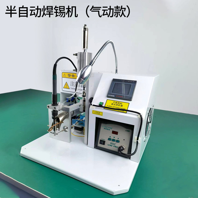 半自動はんだ付け機usbデータ回路基板溶接機スイッチプラグランプ点付はんだ付け機足踏み式|undefined