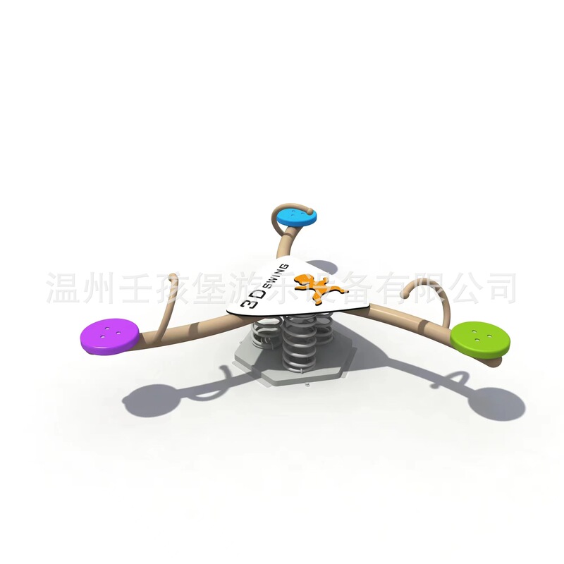 Kindergarten Three-Person Seesaw Children's Carousel Park Community Carousel Playground Large Indoor Outdoor Seesaw