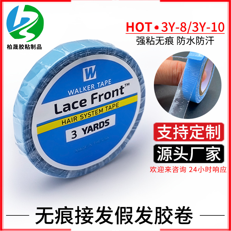 Peluca de pu cinta de extensión de cabello tejido de cabello cinta de doble cara pasador americano pegamento azul cinta de peluca biológica en stock