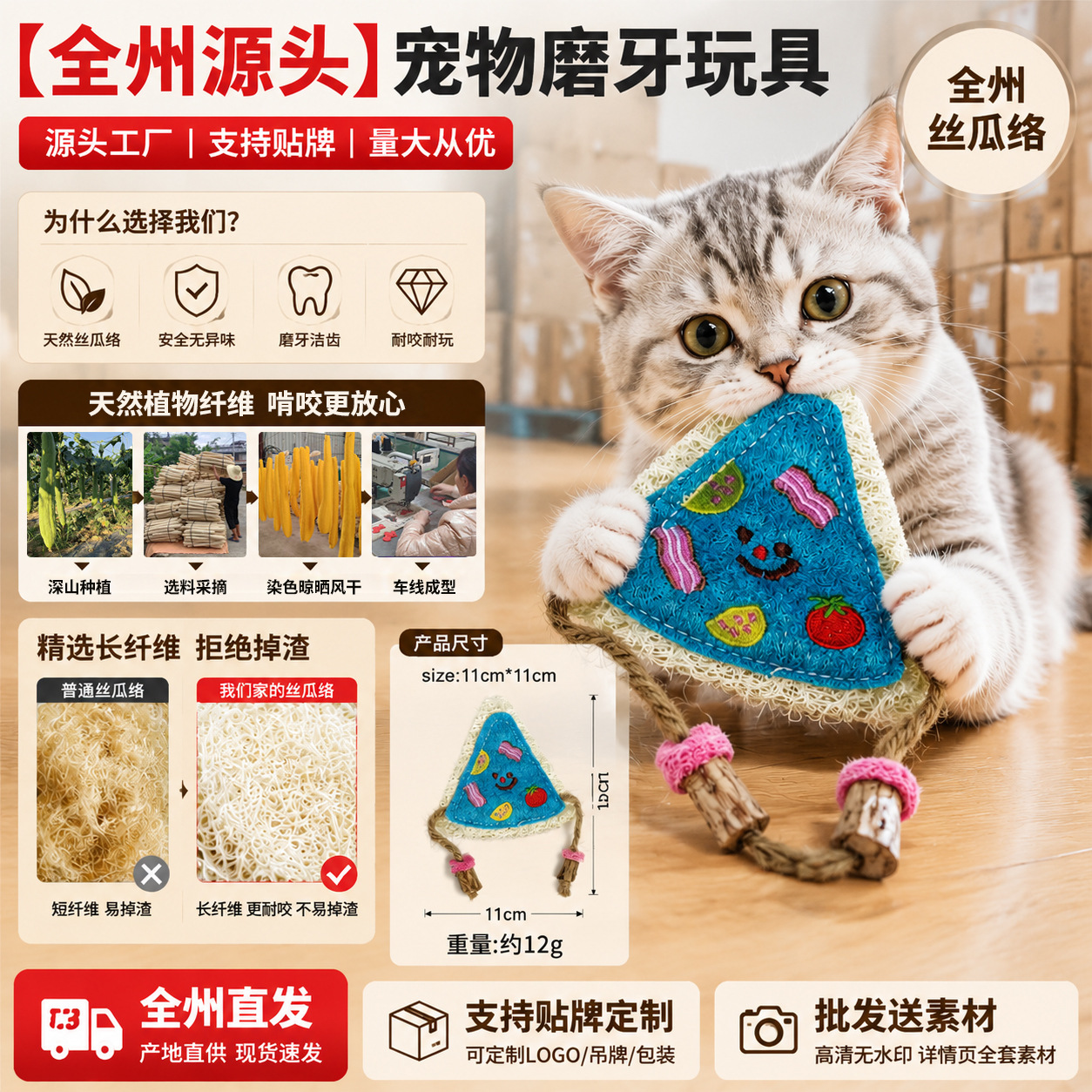뉴 수세미 자수 선샤인 피자 11cm*11cm (1개)