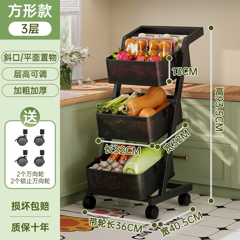 厨房置物架落地多层蔬菜收纳筐家用多功能放菜架子菜篮储物小推车|undefined