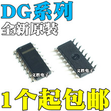 DG411DY-T1-E3 412CY 413DYZ 441LDY LEDY FDY+T HSDY DYZ SOP16