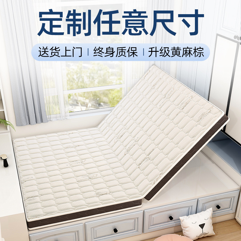 Customized Tatami Mattress Bedroom Coconut Palm Kang Mat for Home Use Foldableable Tatami Mat for Home Jute Palm Mat