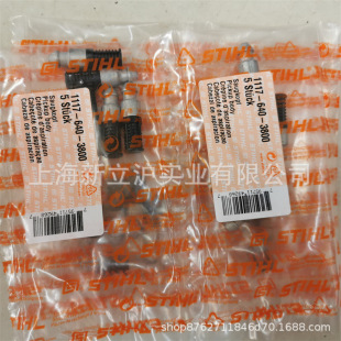 �m��STIHL˹�٠�MS382��䏙C�ͱ������^MS462��ľ䏝����͞Vо