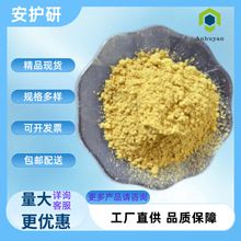 ϩ}}CAS̖71550-12-4gw ɫ Sֱl