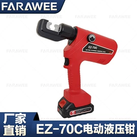 其他液压工具;液压压线钳;液压剪