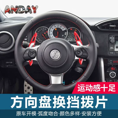 Carbon Fiber Shift Paddles | Other Automotive Interior Supplies