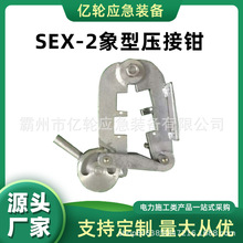 SEX-2͉QʩCеʽәCքӌQ