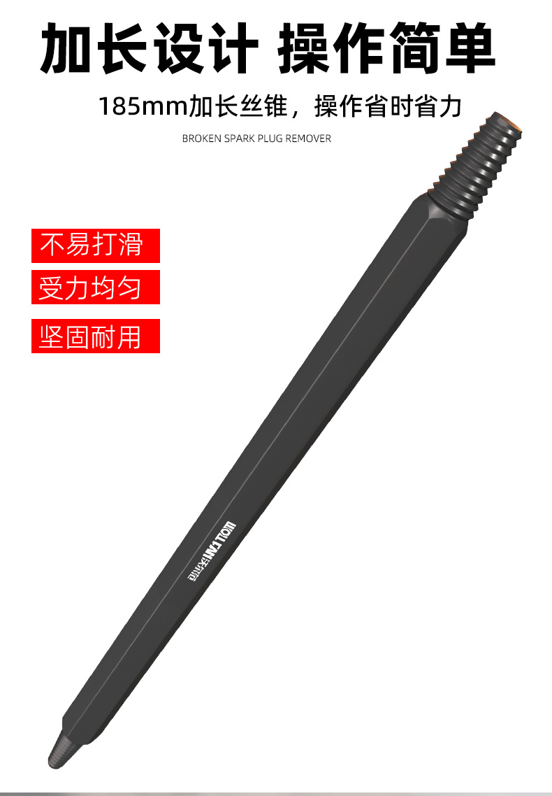 Broken Spark Plug Extractor, Car Engine Broken Spark Plug Removal Tool, Auto Repair Special Extraction Tool