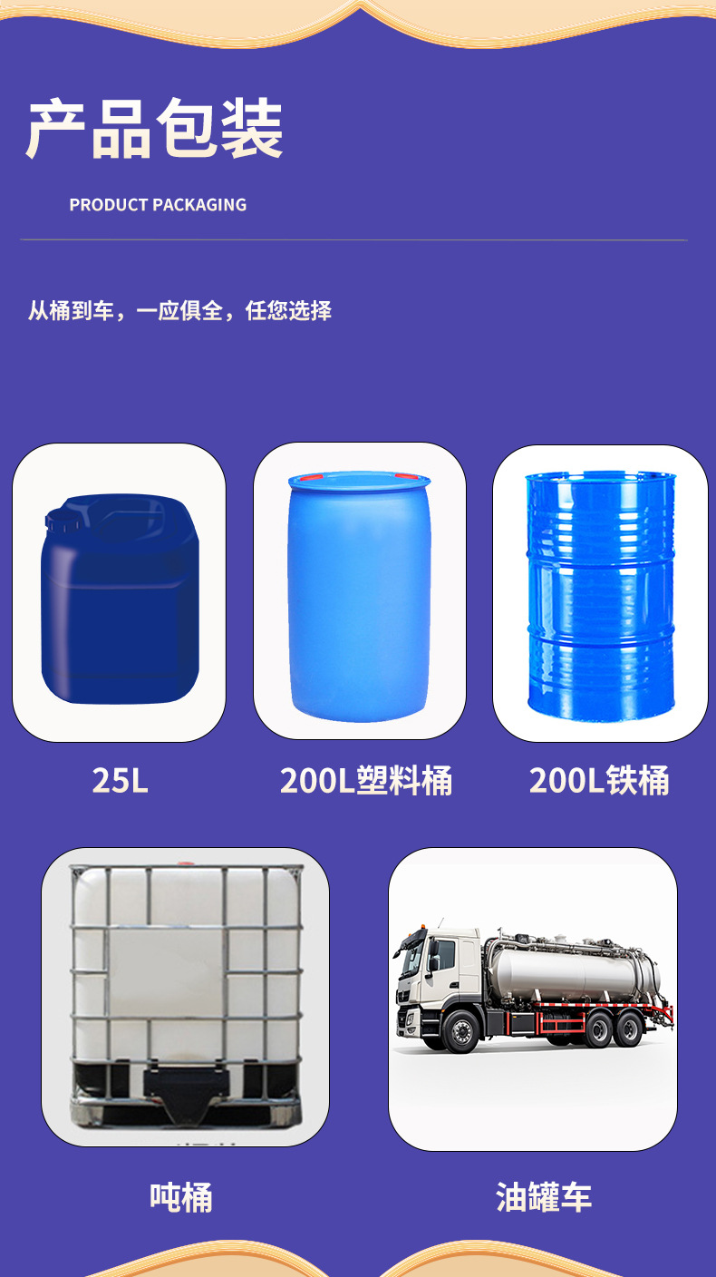 甲酸钠详情2_05