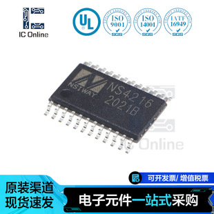 ԭ�bNS4216 TSSOP-24 2X10W�p�� ���l����оƬ