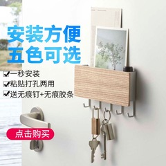批發家用玄關門口鑰匙掛架收納壁掛粘鈎免打孔牆壁掛鈎門後創意置
