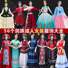 56���������Ů�b���b��ȫ