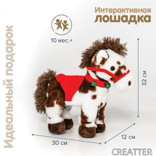 �羳���N�ɐ���Ȥ��Spotted Electric Plush Horse���c늄�ë�q�R