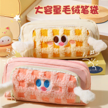卡通多巴胺毛绒笔袋冬季少女心好物韩系格子可爱软乎乎文具收纳袋