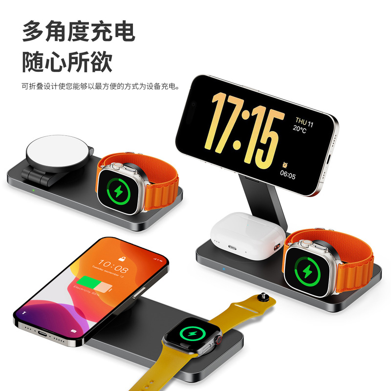 Desktop Magnetic Three-In-One Wireless Charger, Portable Flash Charging for Mobile Phones, Watches, and Earphones, High Power