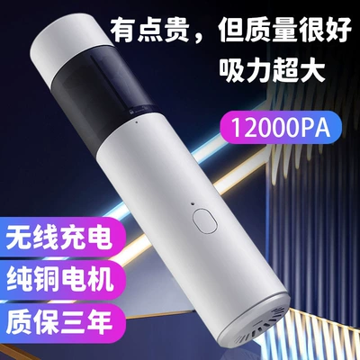 Car Home Dual-purpose Vacuum: Tozsoranlar