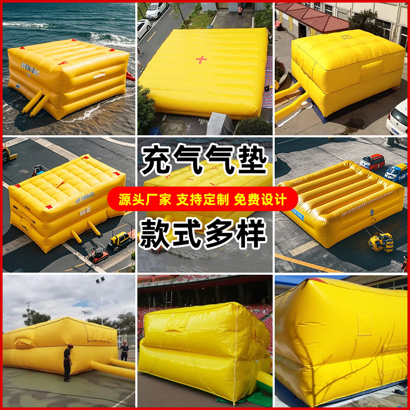 救生气垫充气消防安全防护垫高空作业保护气床救援器材厂家定制