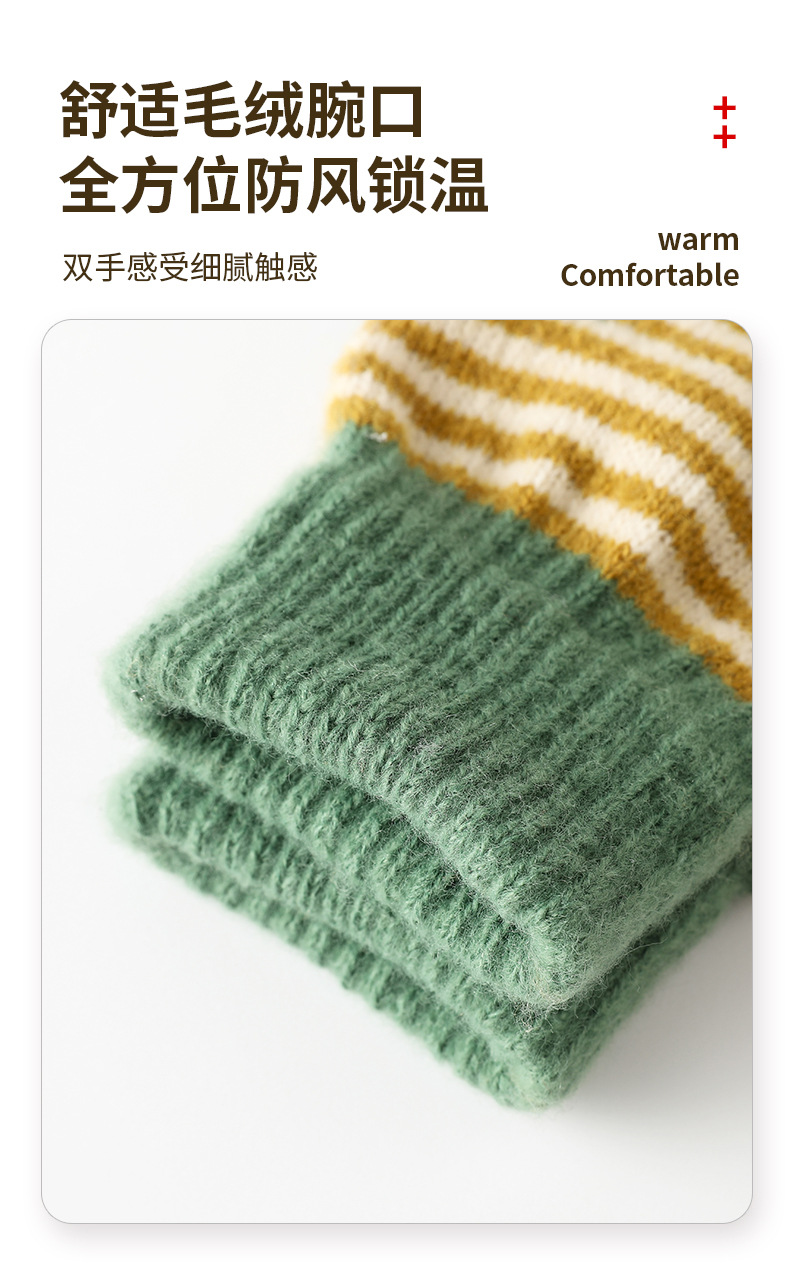 成人条纹_04.jpg