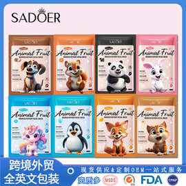 形象美维生素泛醇玻尿酸保湿修护面膜补水 保湿卡通动物面膜 中文